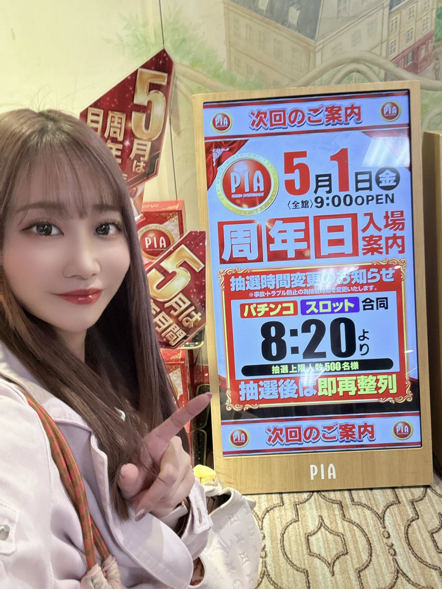 みさみさ🐭💕 tweet media