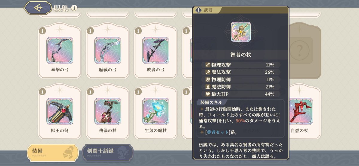 ヒカリ tweet media