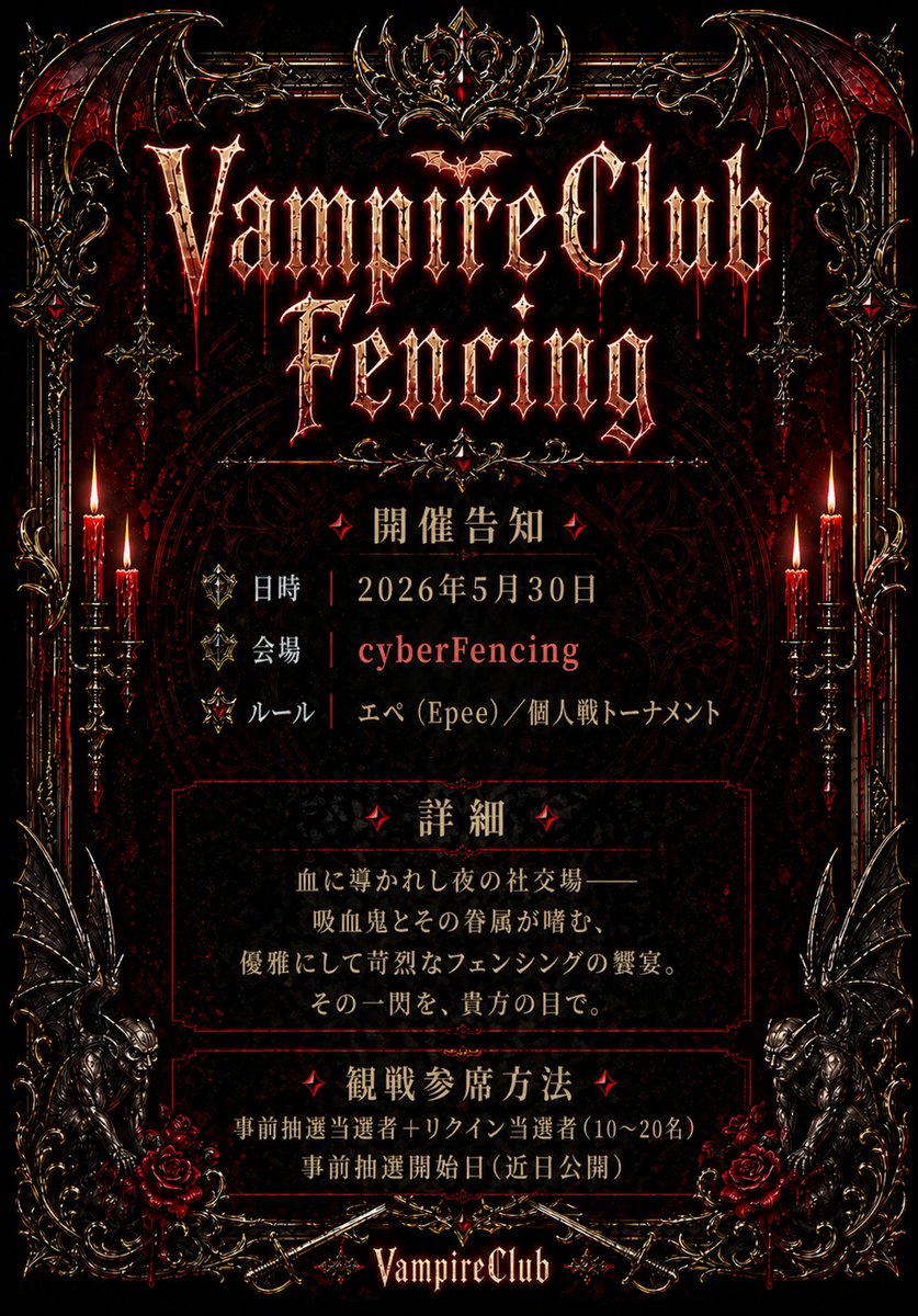 VampireGirlsClub【Carmilla】 tweet media