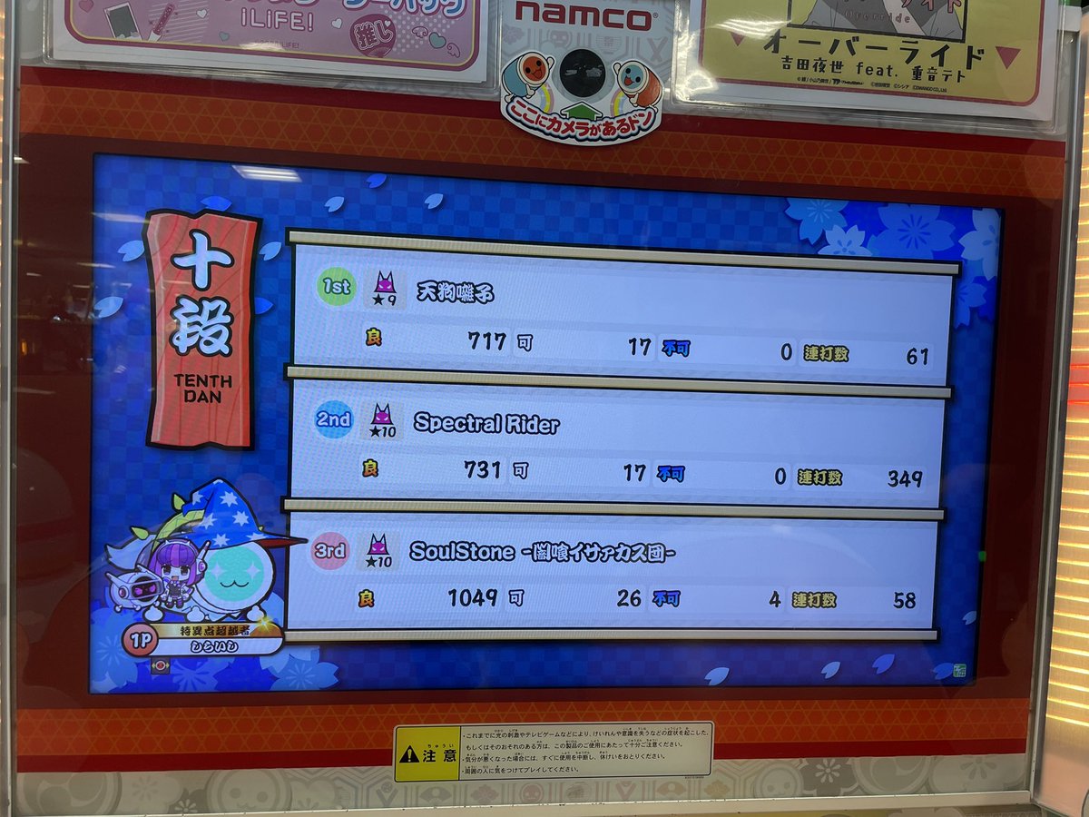 鈍器・法廷 tweet media