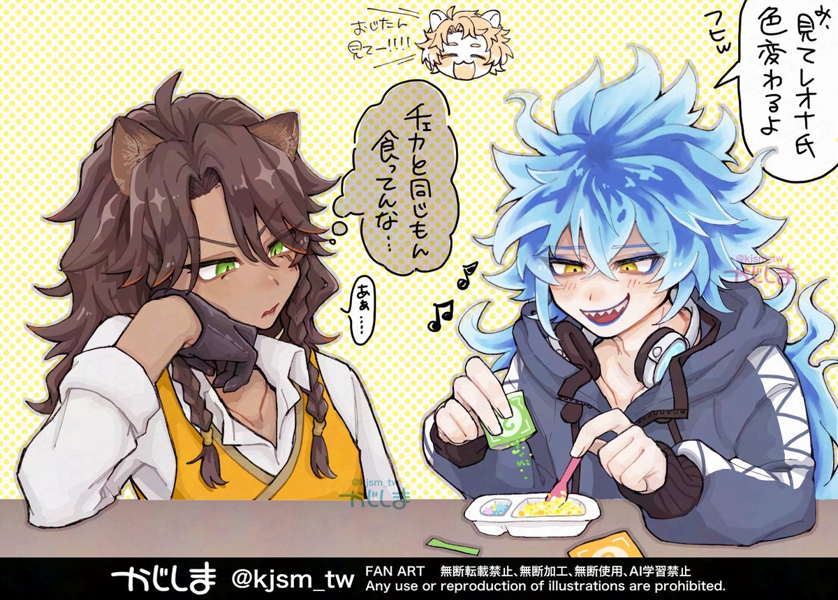 かじしま tweet media