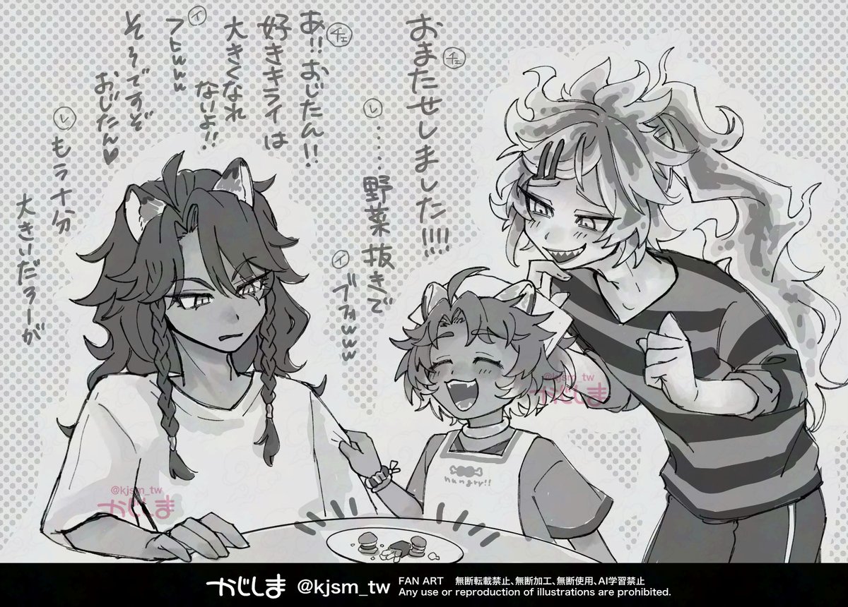 かじしま tweet media