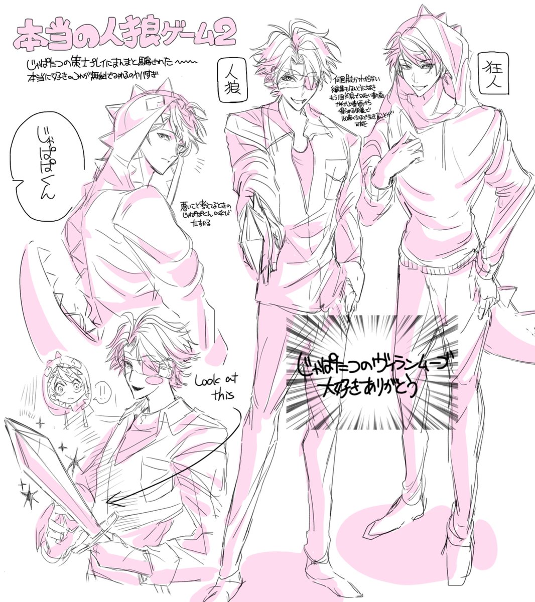 甘辛 tweet media