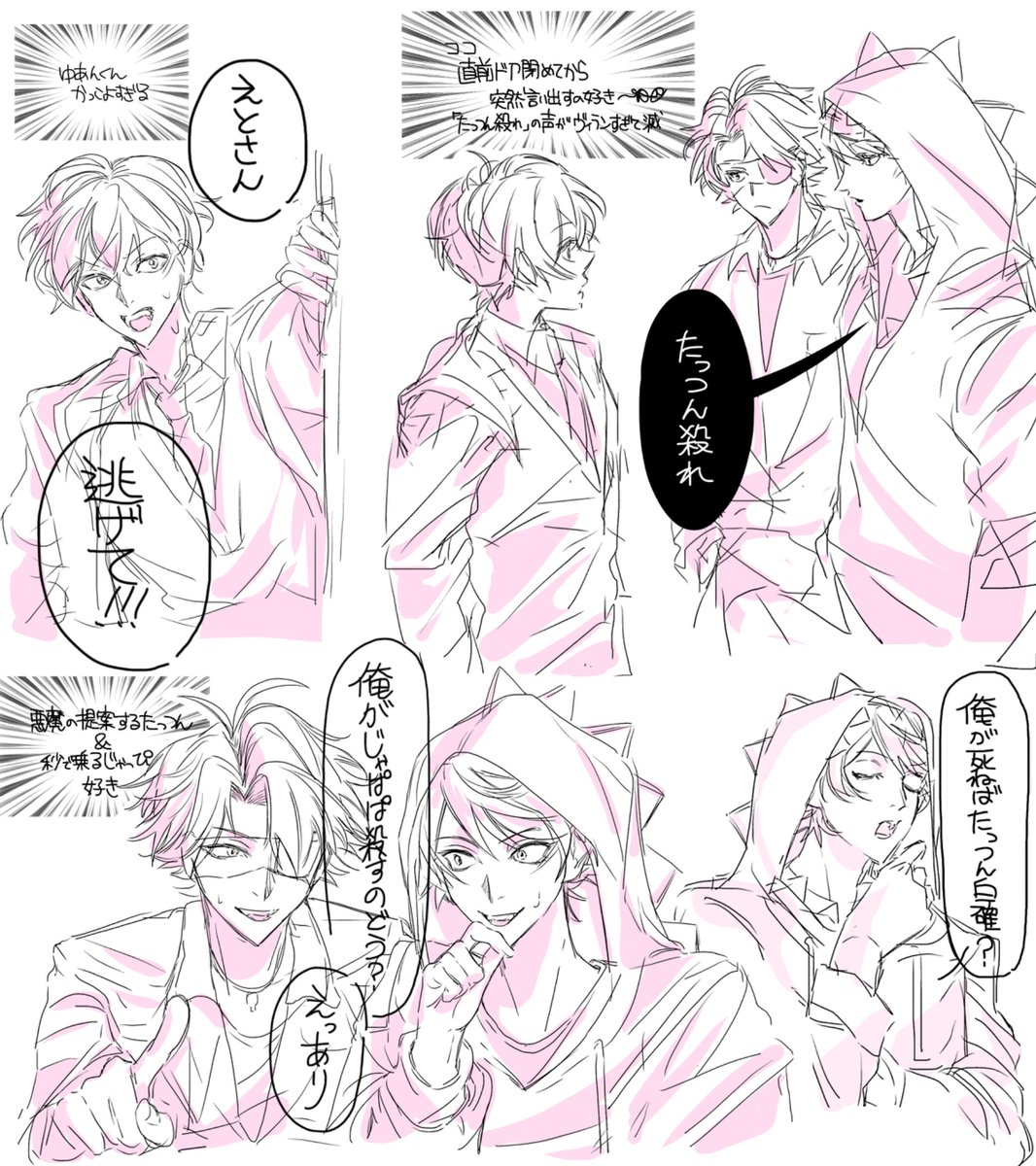 甘辛 tweet media