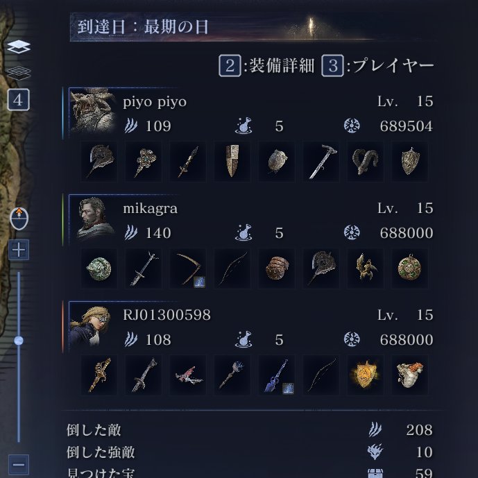 トラ tweet media