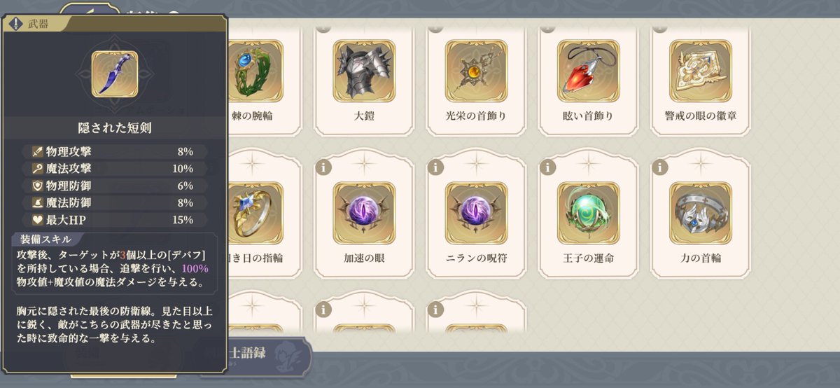 ヒカリ tweet media