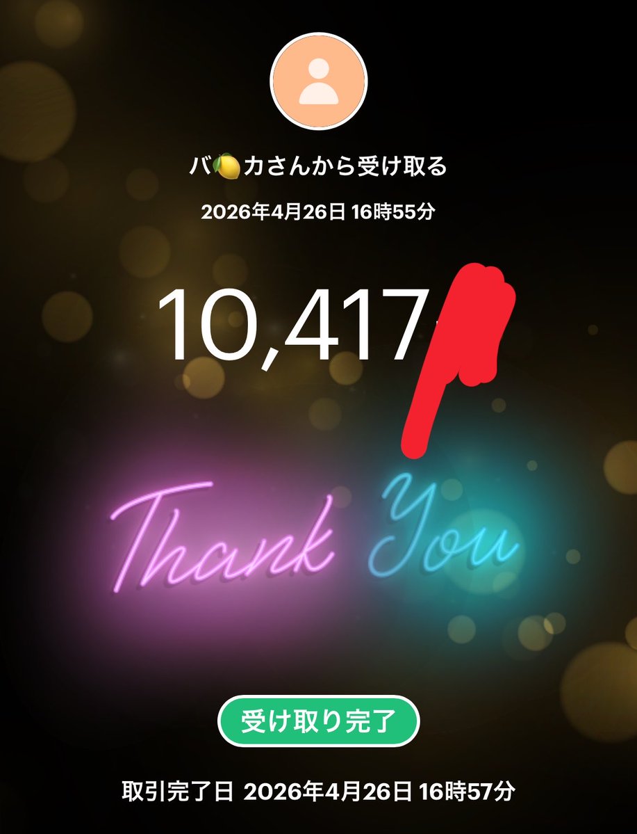 ともキング2nd🦆 tweet media