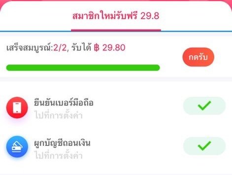 #789PG l 👌#OKVIP 
เครดิตฟรี 29.8 เทิร์น×6 ถอน188
✓ยืนยันOTP
✓ผูกบัญชี
✓กรอกชื่อ
ข้อมูลครบ กดรับได้ทันที
👉78999pg.vip/?r=bdk2977
