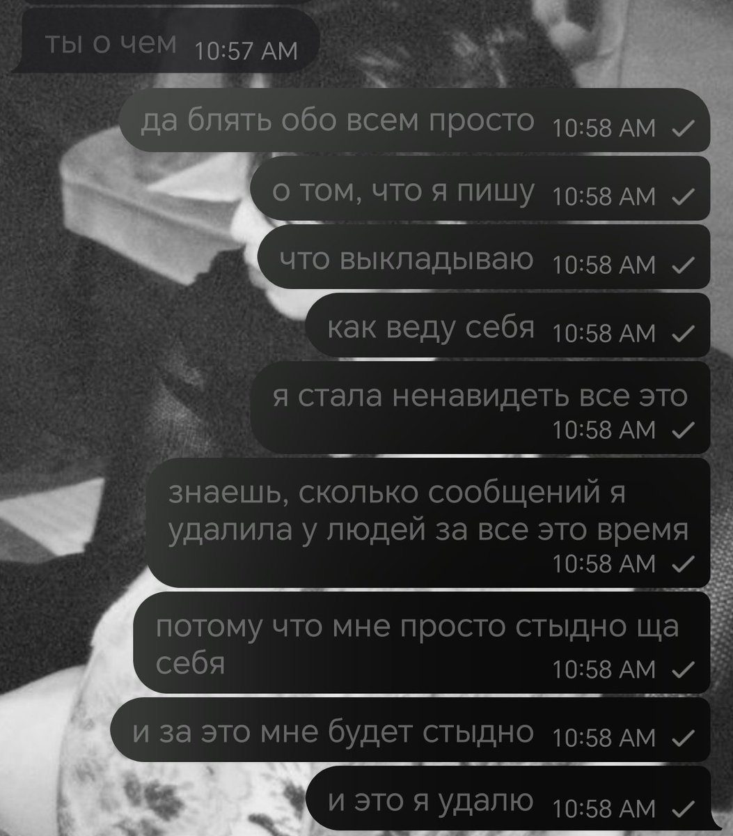 im so tired