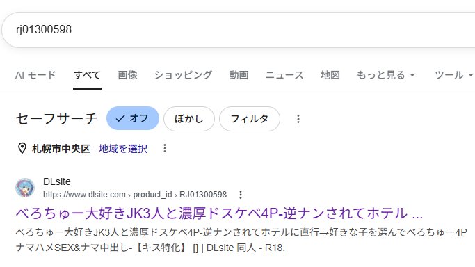 トラ tweet media