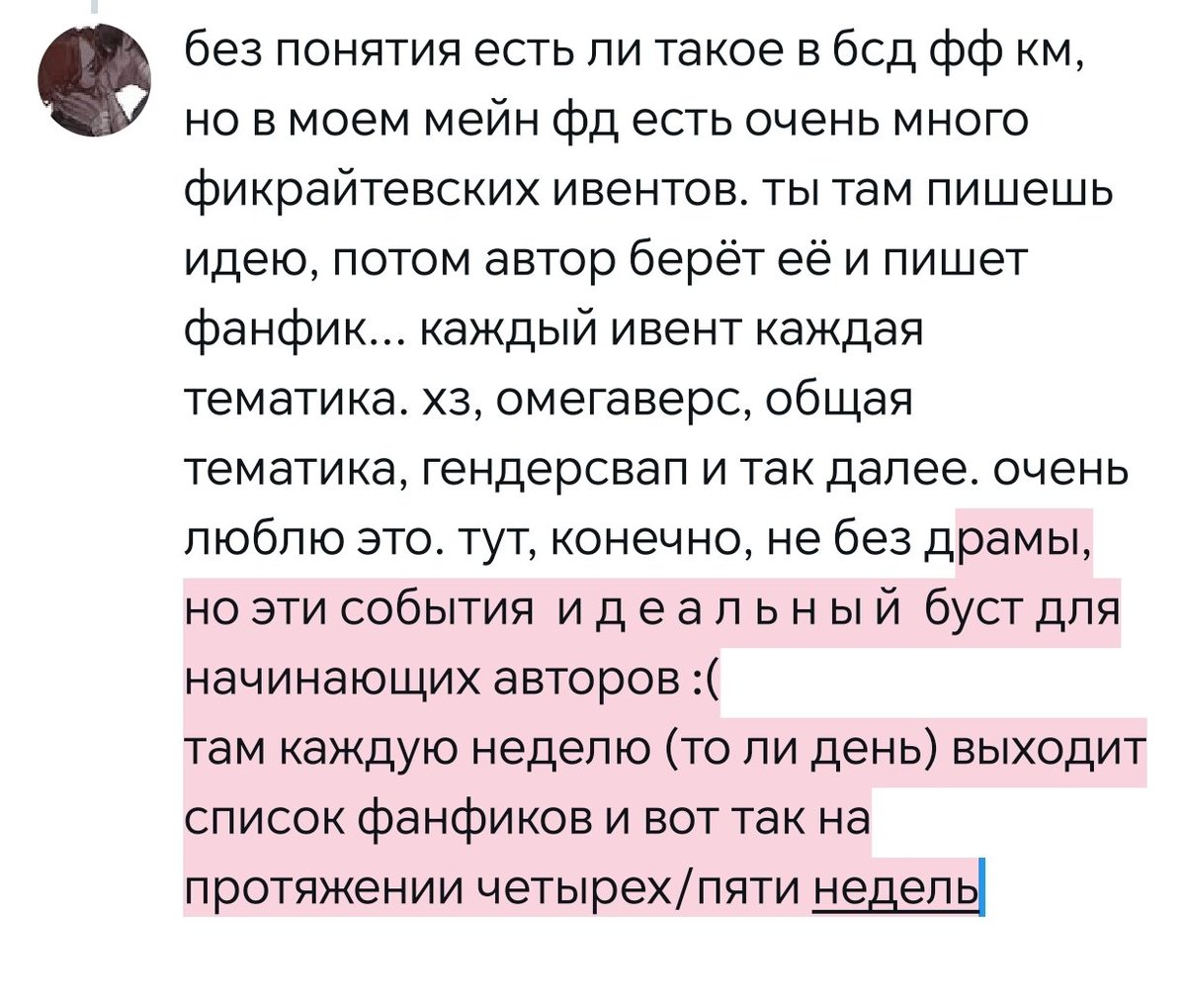 Иисус tweet media