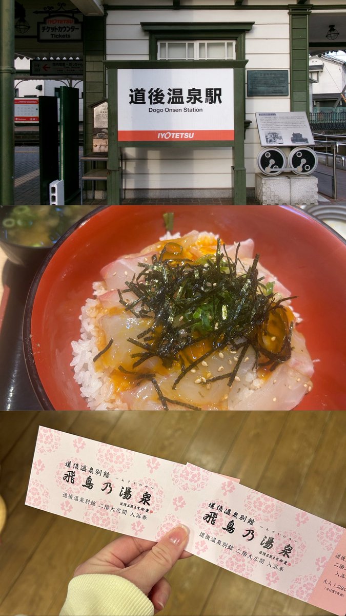 k__n__k__0608's tweet image. 初愛媛🍊
早朝から温泉入って美味しいもの食べて
ライブ行って、充実した1日💭

sumikaを見つけて好きになれて
ホントによかったなと思える素敵なライブだった〜◎

#sumika #unique 
#松山市民会館 #🍊