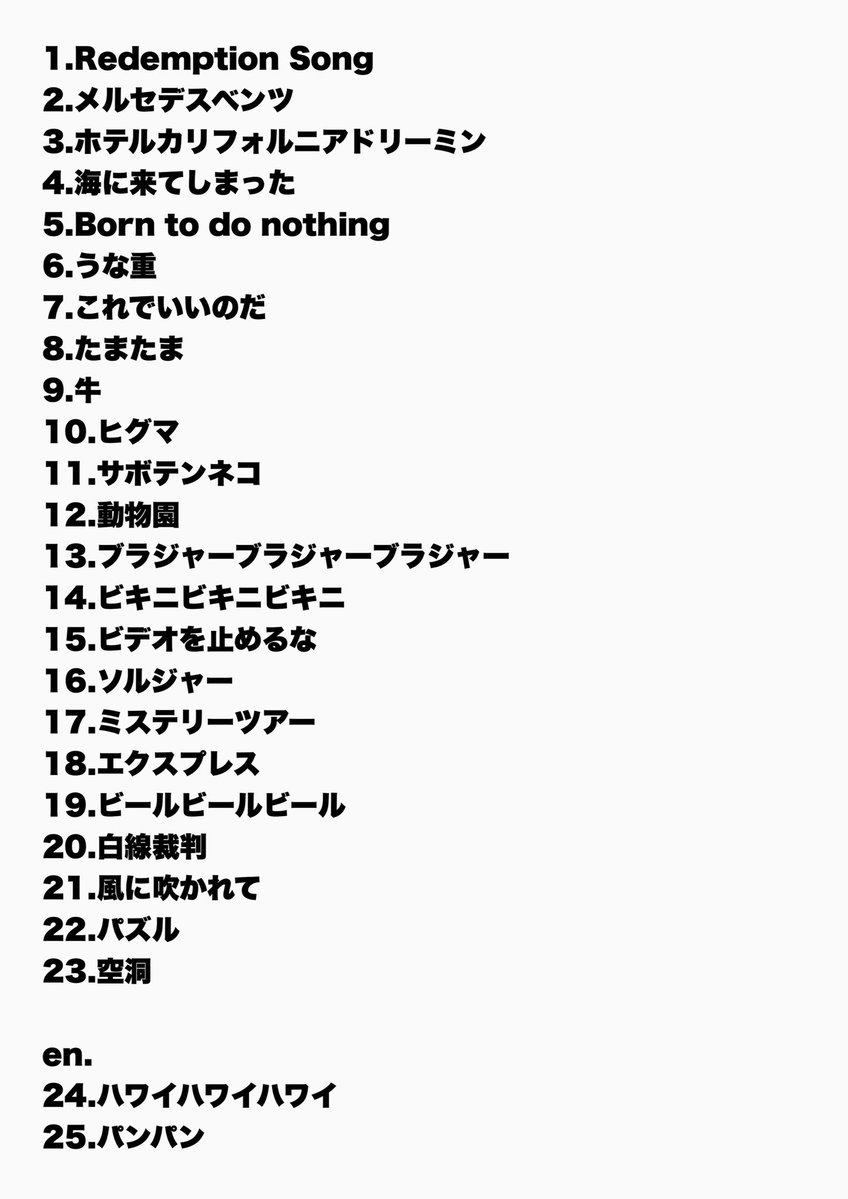 カトウタクミ tweet media