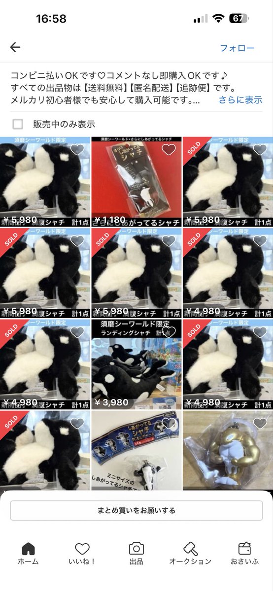 318。 tweet media