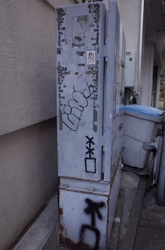 artbeerplan's tweet image. #graffiti #グラフィティ