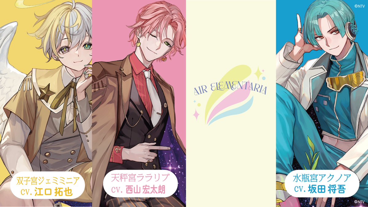 天秤座の王子様 🩷⚖️天秤宮ララリブ⚖️🩷 tweet media