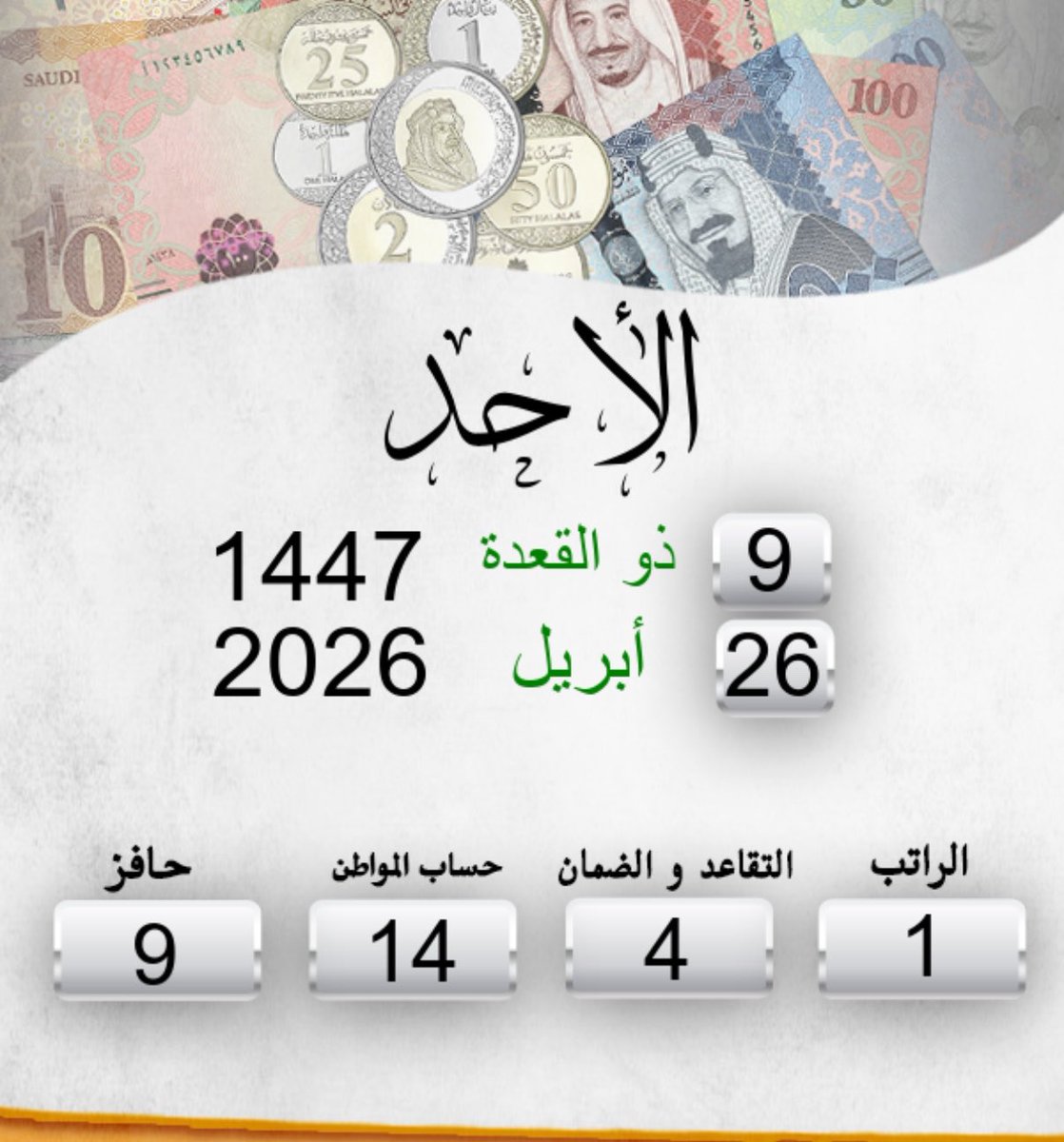 تركي النويراني tweet media