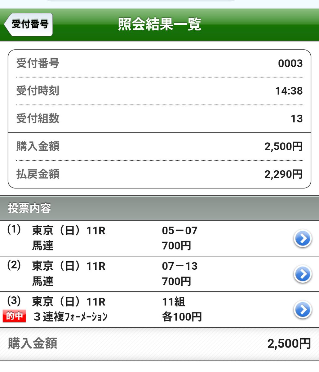 森タイツ tweet media