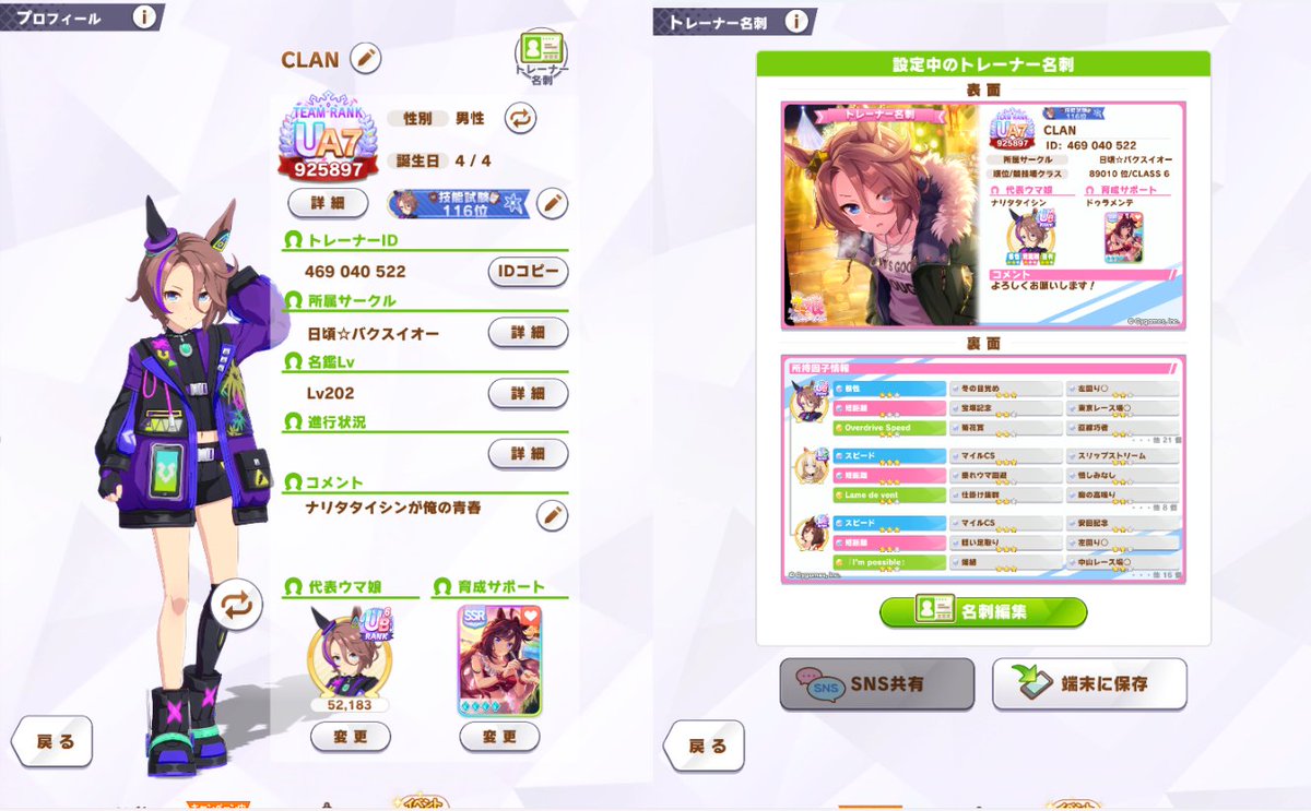 CLAN@サンカクサボテン団長💬🔁💙♫💐 tweet media