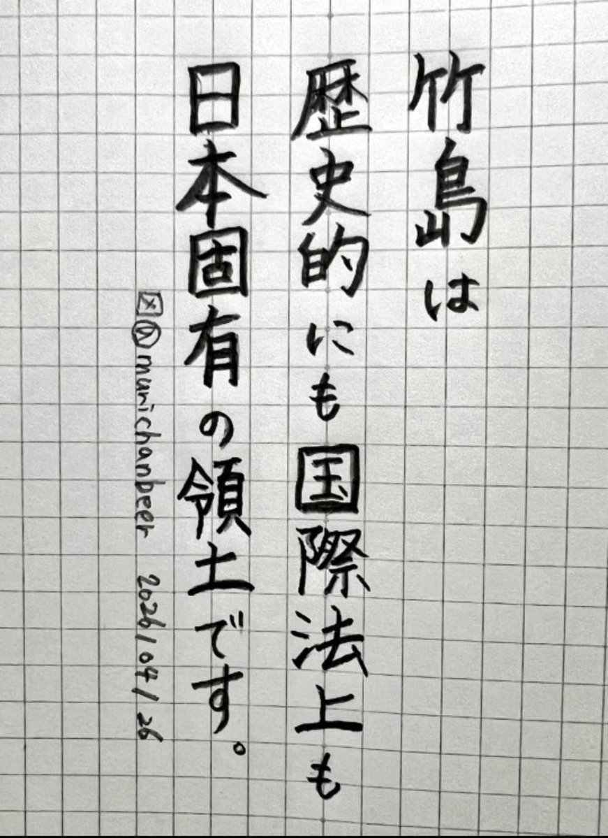 muriちゃん🇯🇵 tweet media