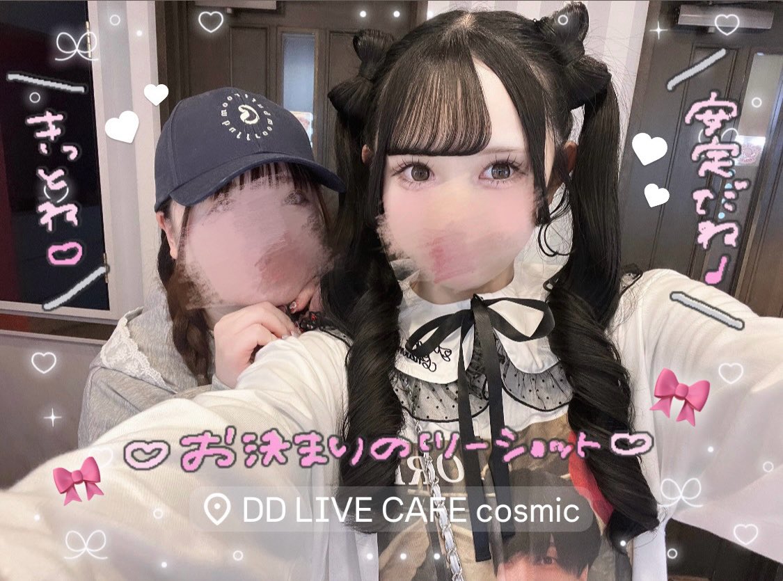 ぱくえりちやん tweet media