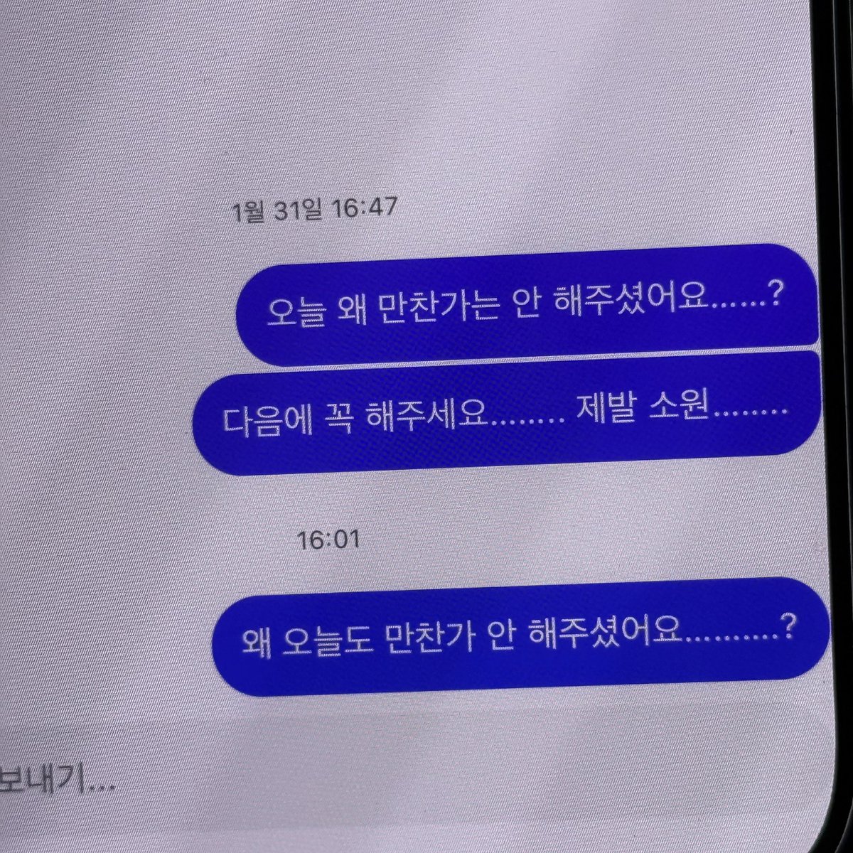 zzangisjilleoss's tweet photo. 내쟁프 페벌따라와서 너닿해준다고??😍 하고 보다가 만찬가 없어서 터덜터덜 나옴 https://t.co/yUkG7Fah6H