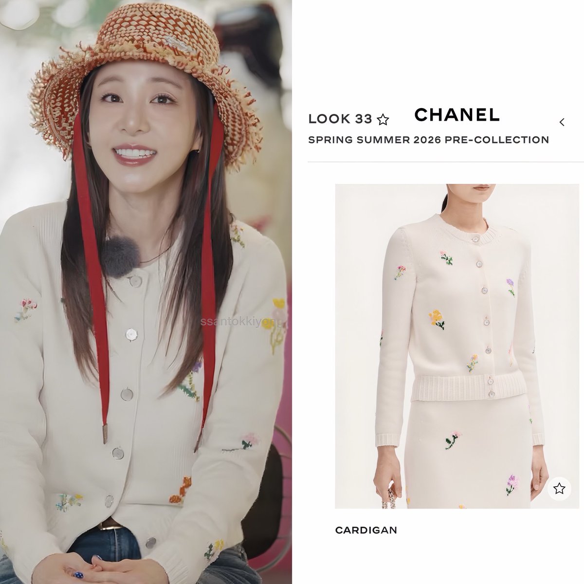 my Chanel gurlie 😻 #SandaraPark