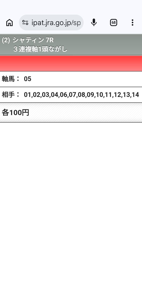まぁ tweet media