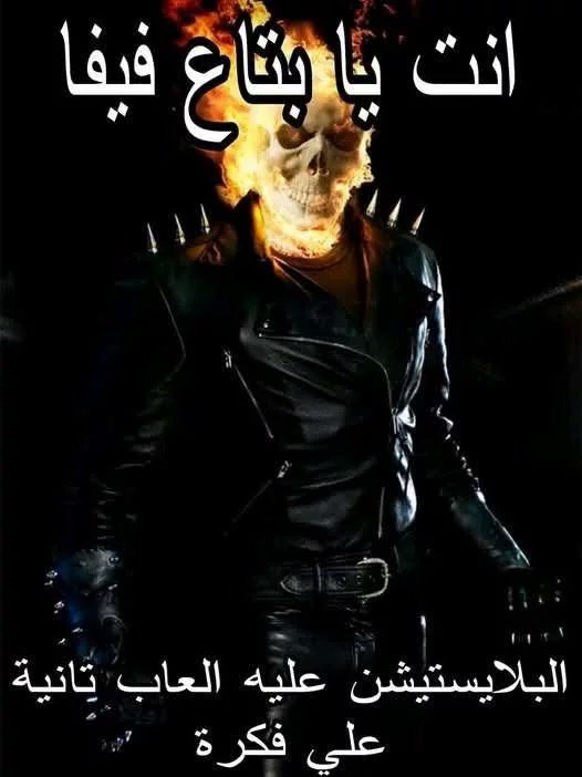 DARK (@amhmd_asma6354) on Twitter photo 