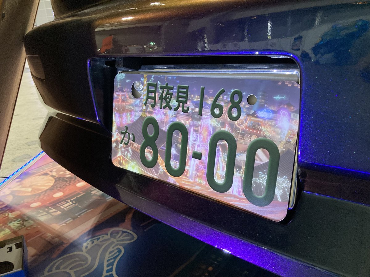 きしゃ日和 tweet media
