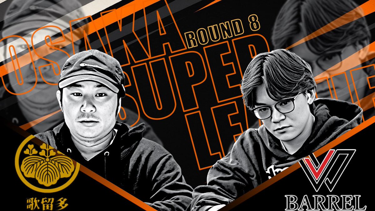 OSAKA SUPER LEAGUE tweet media