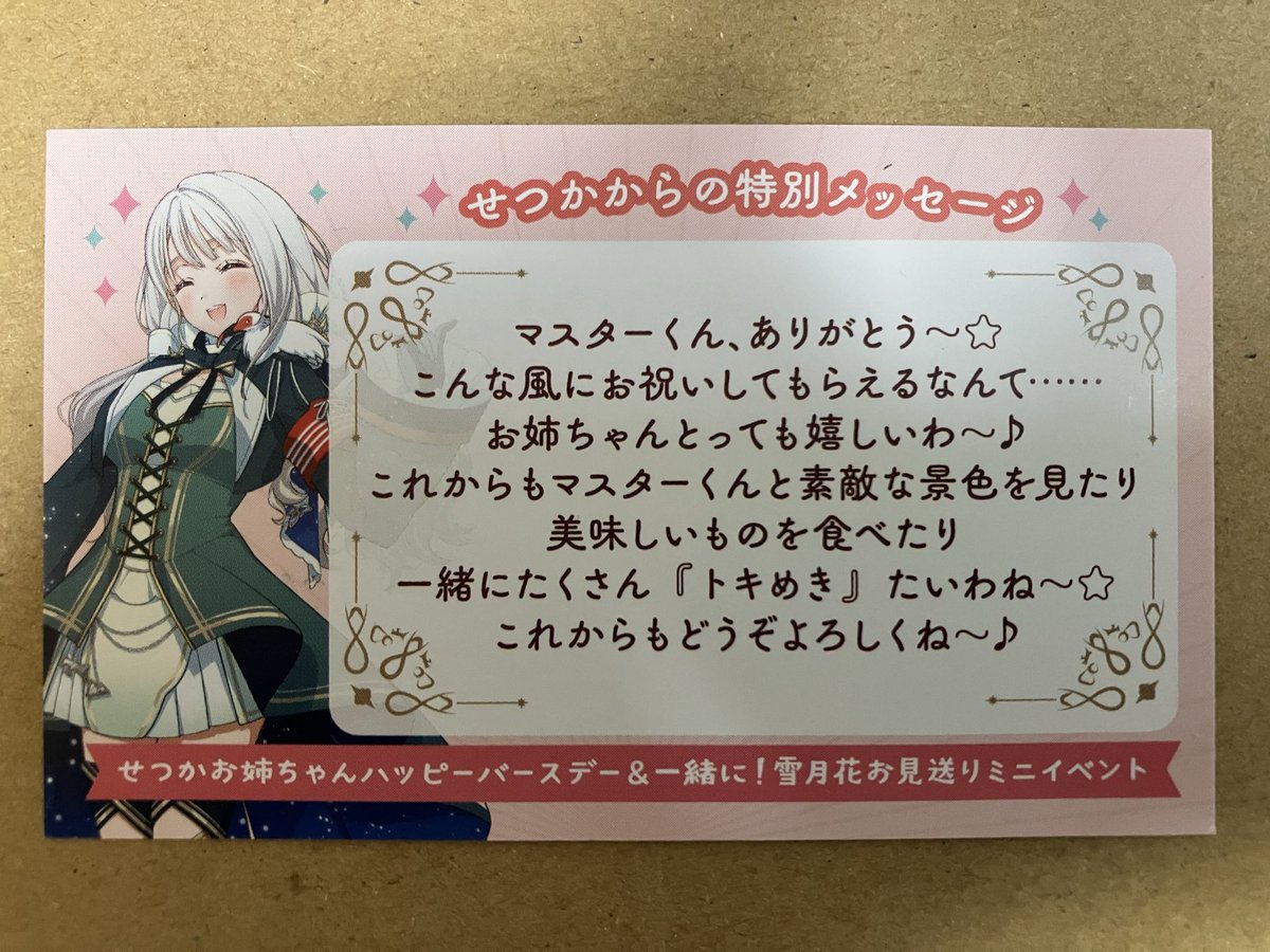 鯉人@駅メモ tweet media