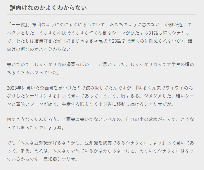 かなむら tweet media