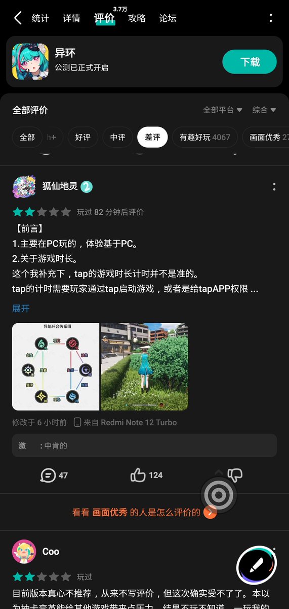 PookieRaju ✭ tweet media