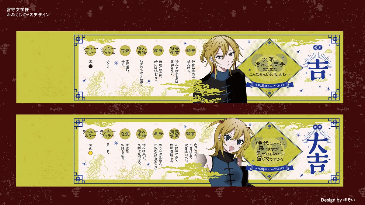 ほそい | Graphic Designer tweet media