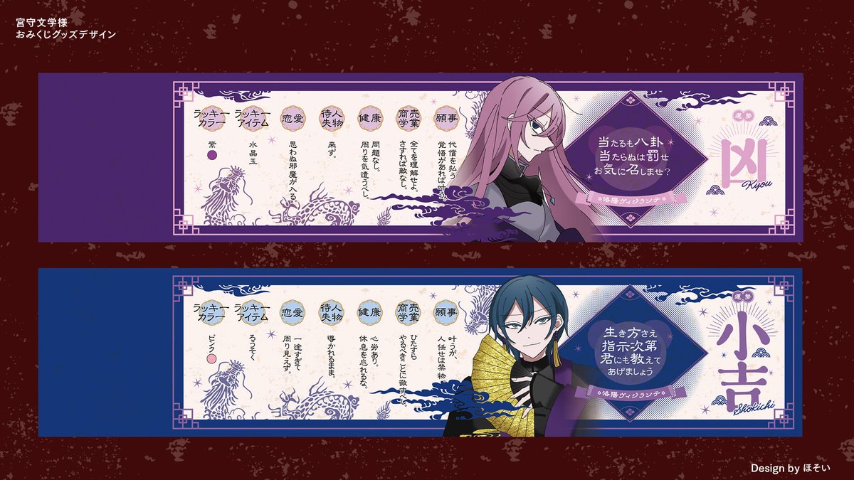 ほそい | Graphic Designer tweet media
