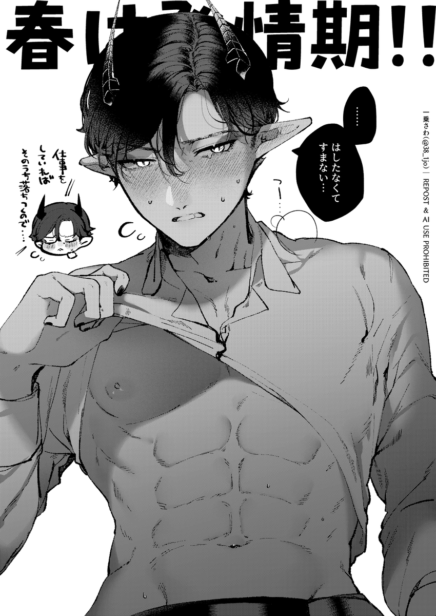 一乗さわ tweet media