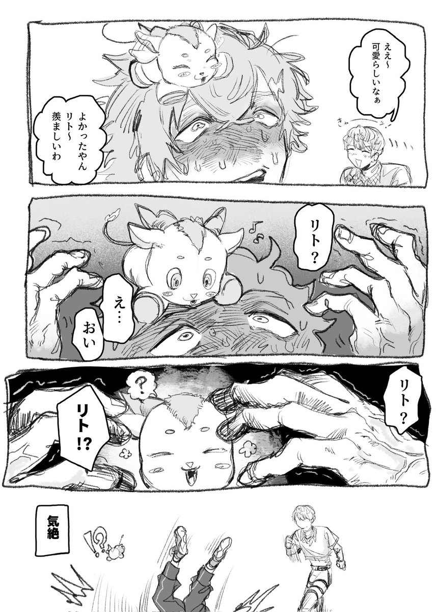 ドカ山 tweet media