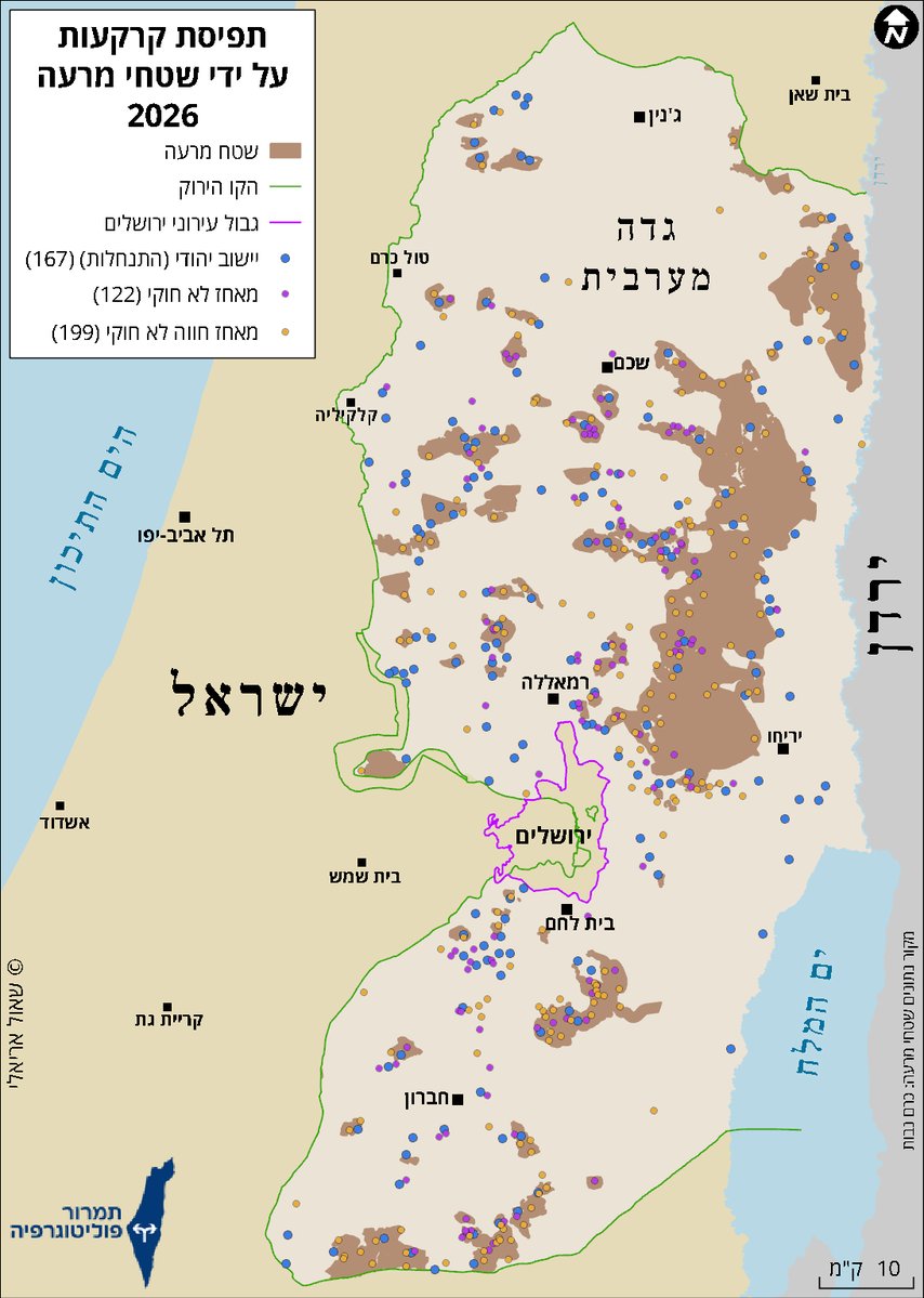 shaul Arieli שאול אריאלי tweet media