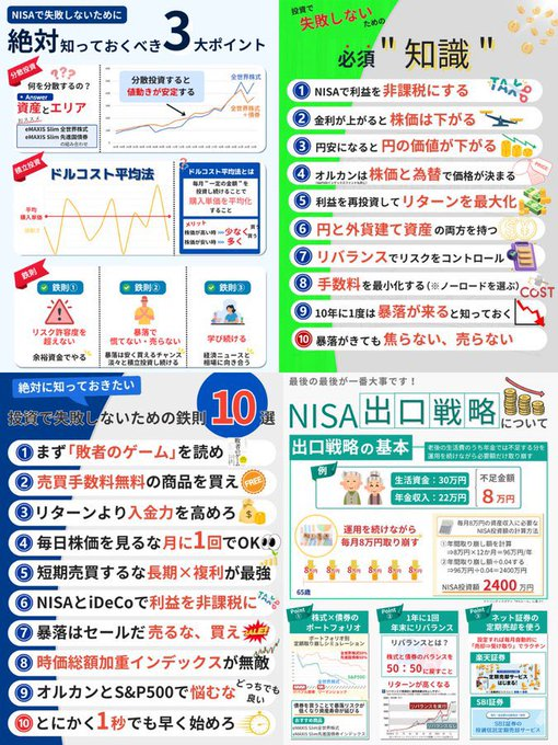 ゆたか tweet media