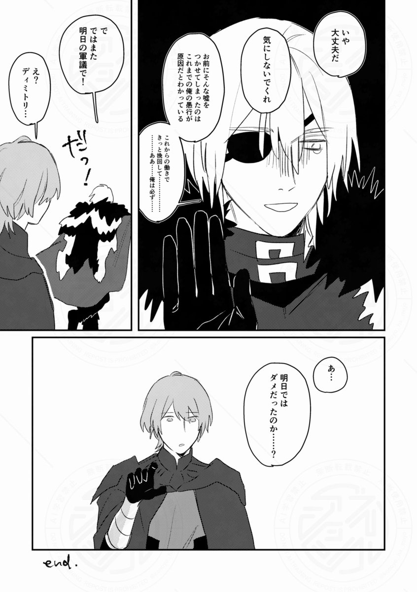 せ　ら tweet media