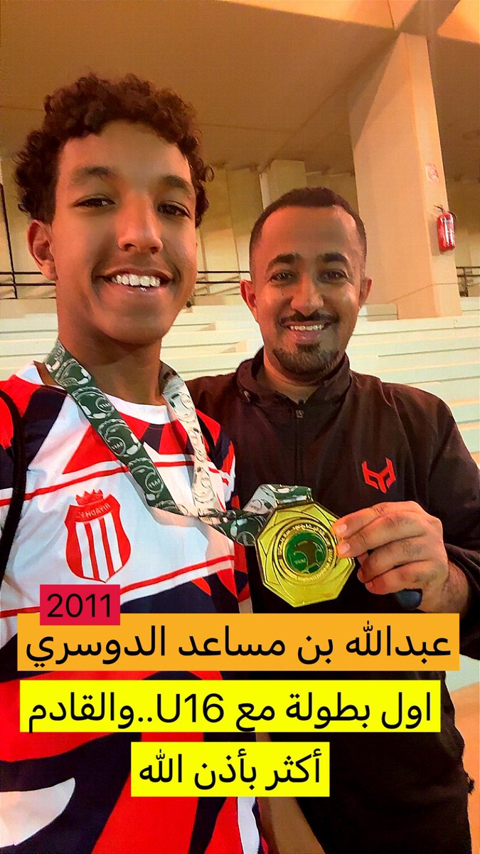 مشاري الدعيجي| Meshari tweet media