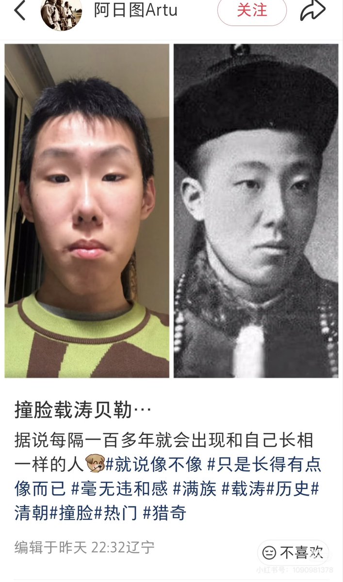 满畜韩婢蒙靼突厥狗最严厉的主人 tweet media