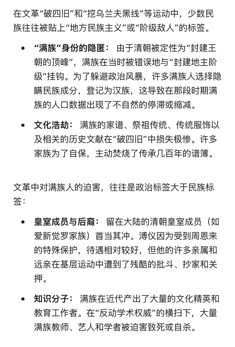满畜韩婢蒙靼突厥狗最严厉的主人 tweet media