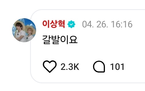 #낙링
🚪: ㄹl우는 어느 것이 좋다고 생각하시나요??
🦦: 갈발이요