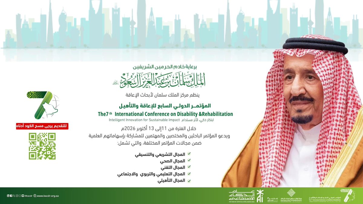 KAU | البحث العلمي والابتكار tweet media