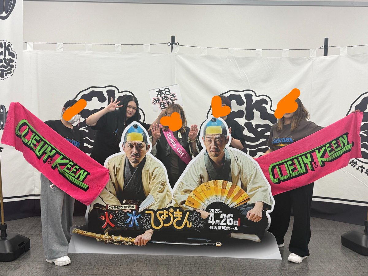 今日はままの誕生日🎂🎂🎂🎂

<a href="/ck4649/">CLIEVY(C&K)</a> 
<a href="/keen_ck/">KEEN</a> 
#candk
#家族席