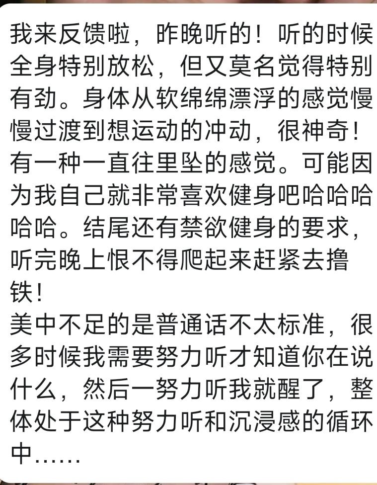 催眠农 tweet media