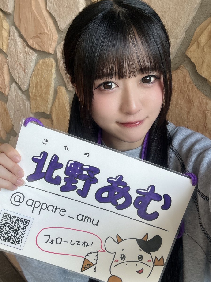 Xのフォロワーさん5000人まで、あと100人をきりました‼️

フォローしてくれた皆さん、本当にありがとうございます！m(_ _)m

ラストスパート頑張るぞ！！！
引き続き拡散とフォローお願いします！🔥