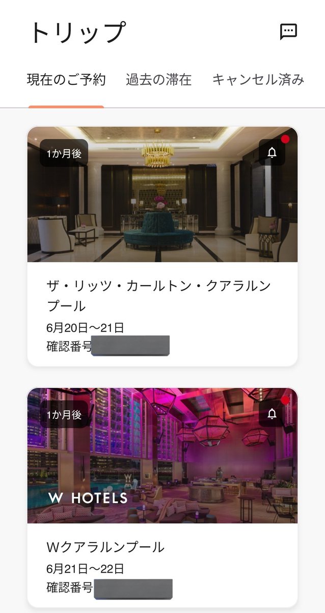 appleboy1780's tweet photo. マレーシアのホテル安すぎてびっくりした！楽しみ✨️ https://t.co/fLiBP9G7SI